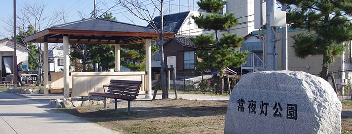 造園・緑化事業